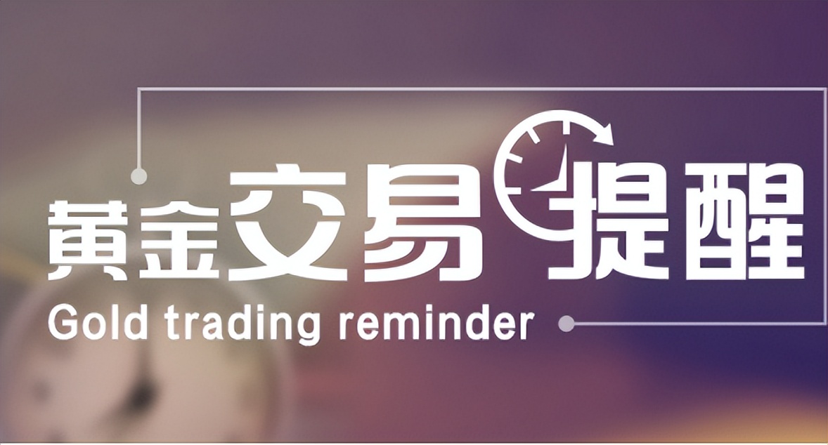 5.20:黄金原油早盘走势分析及操作策略