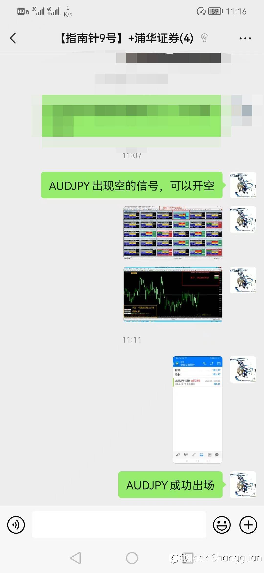 feed image