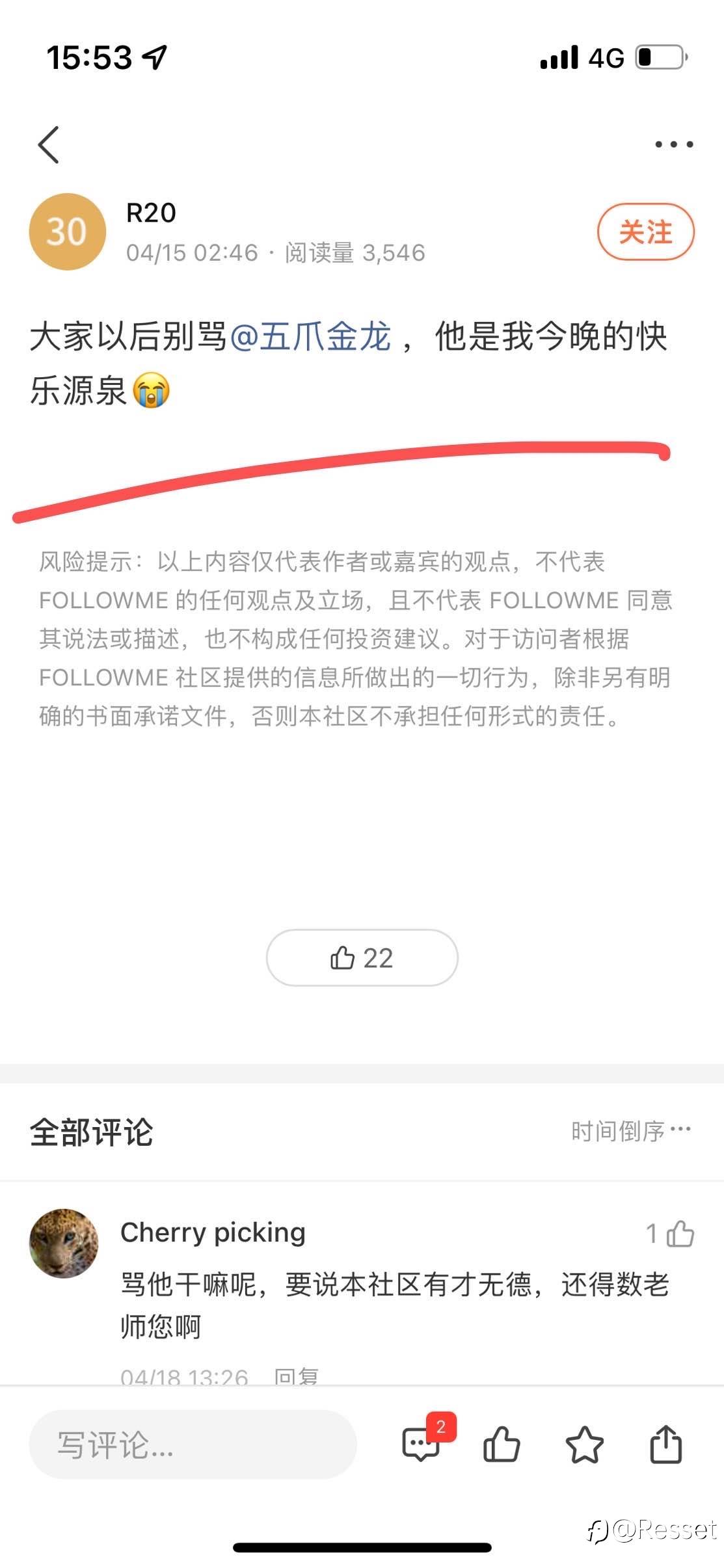 feed-image-1