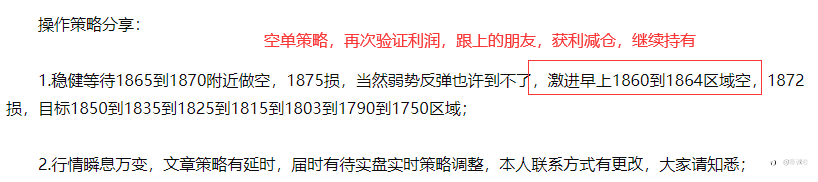 李博诚:黄金日内开盘下跌 空单斩获利润 后市能否有惊喜?
