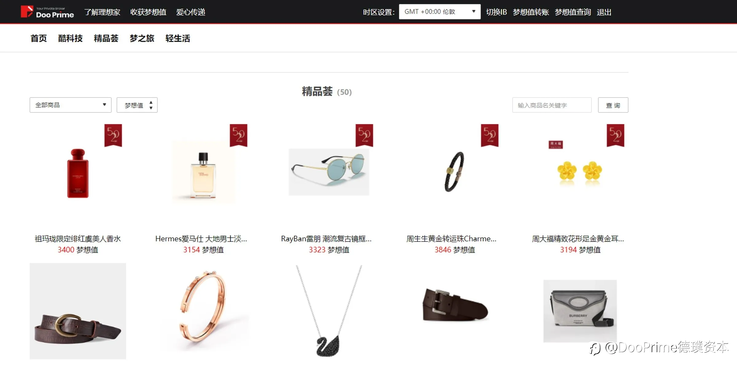 公司动态 | “理想家”甜蜜兑现“520”心动好礼在等您