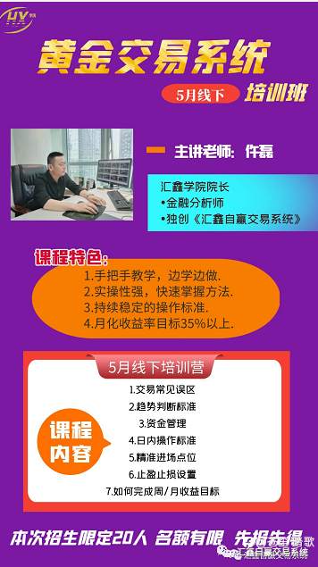 纯手工单
