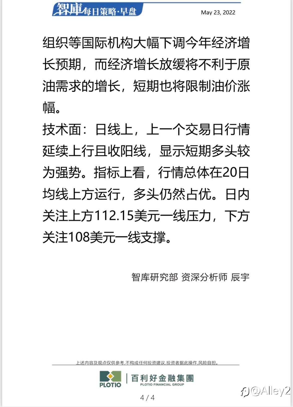 feed-image-3