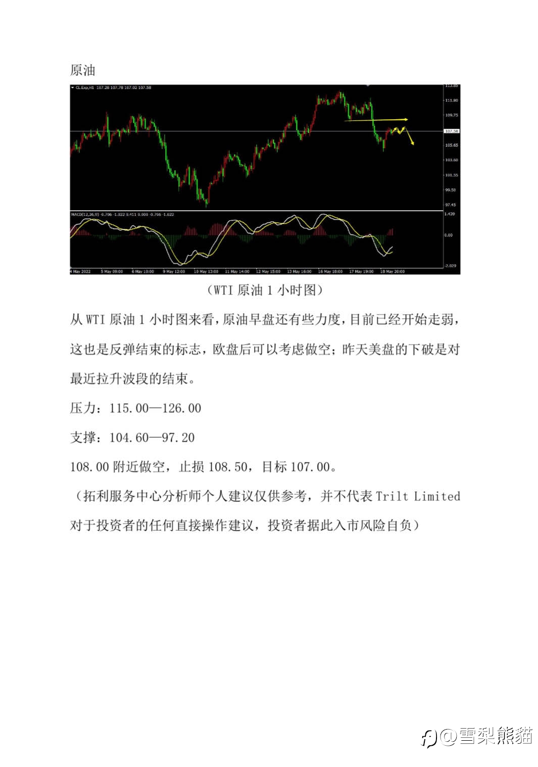 19/5拓利汇评