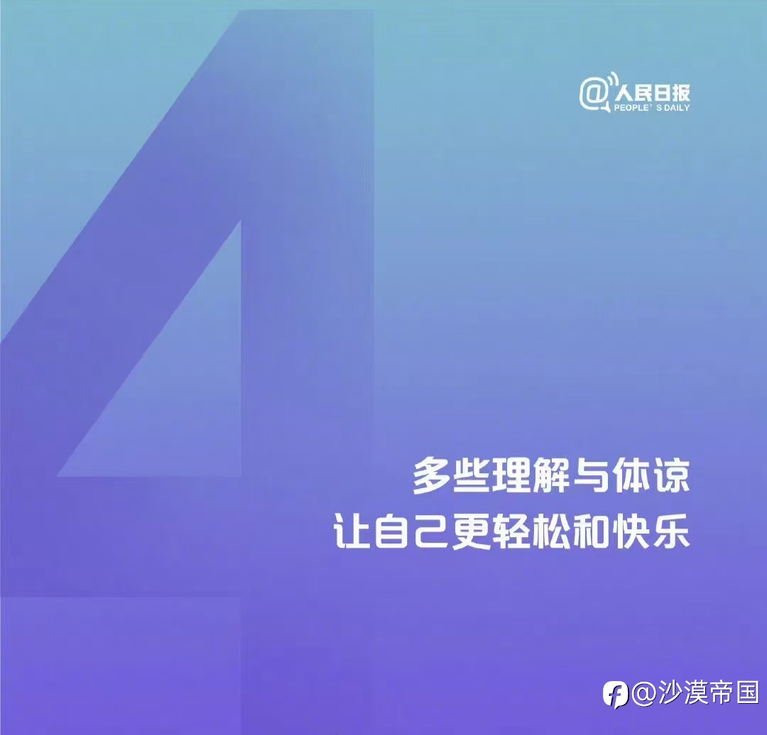 邮政银行属于什么银行?