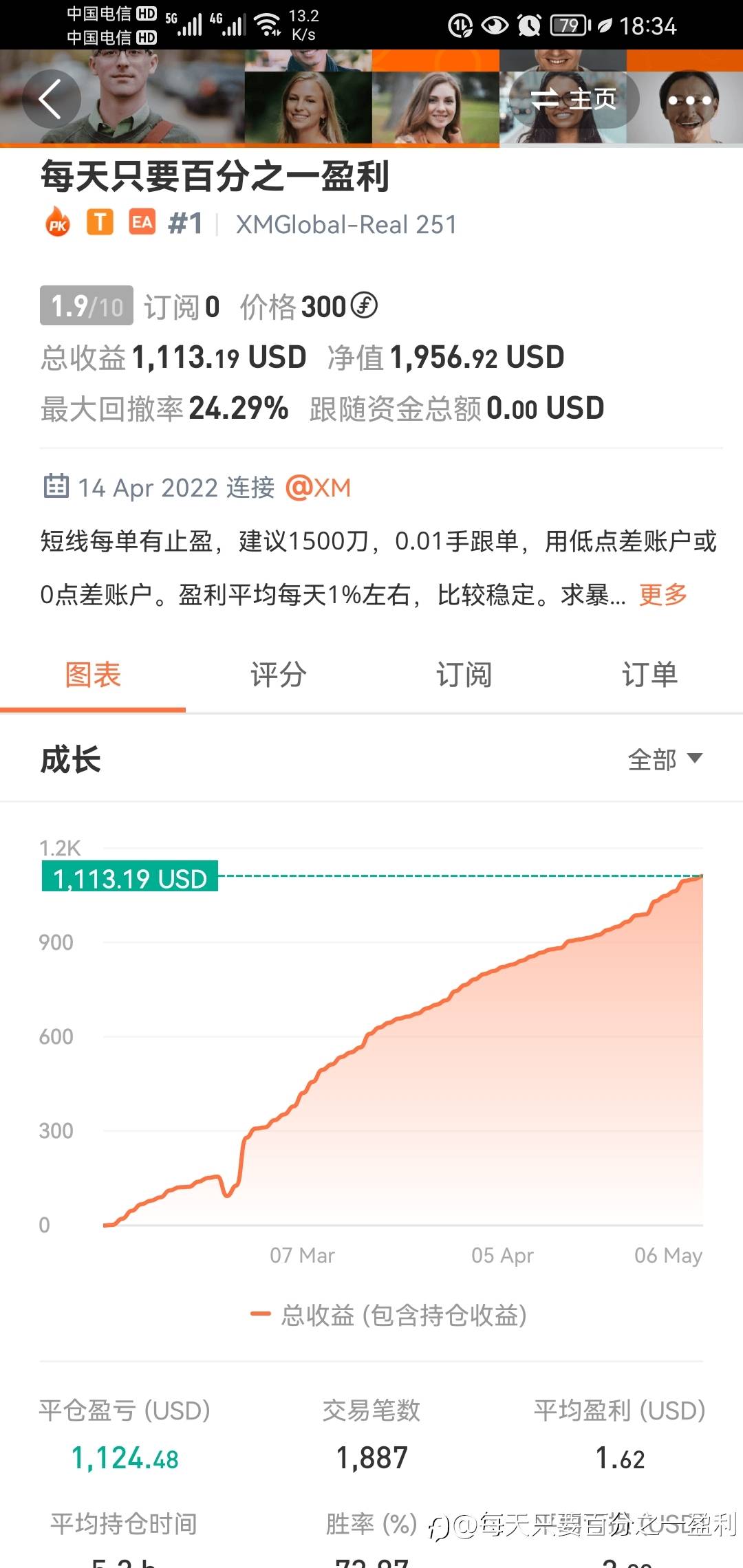 稳定收益中，，，，，，，