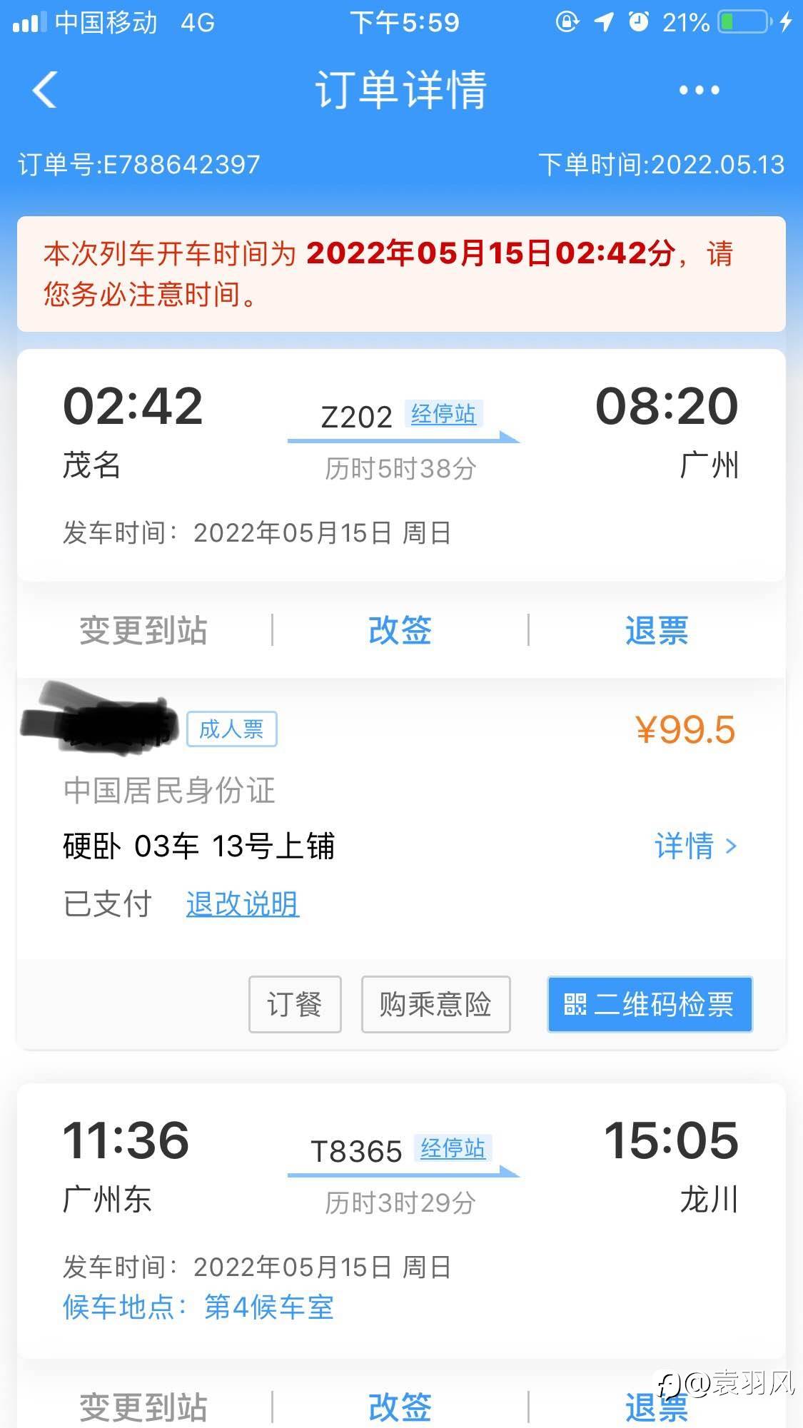 feed image
