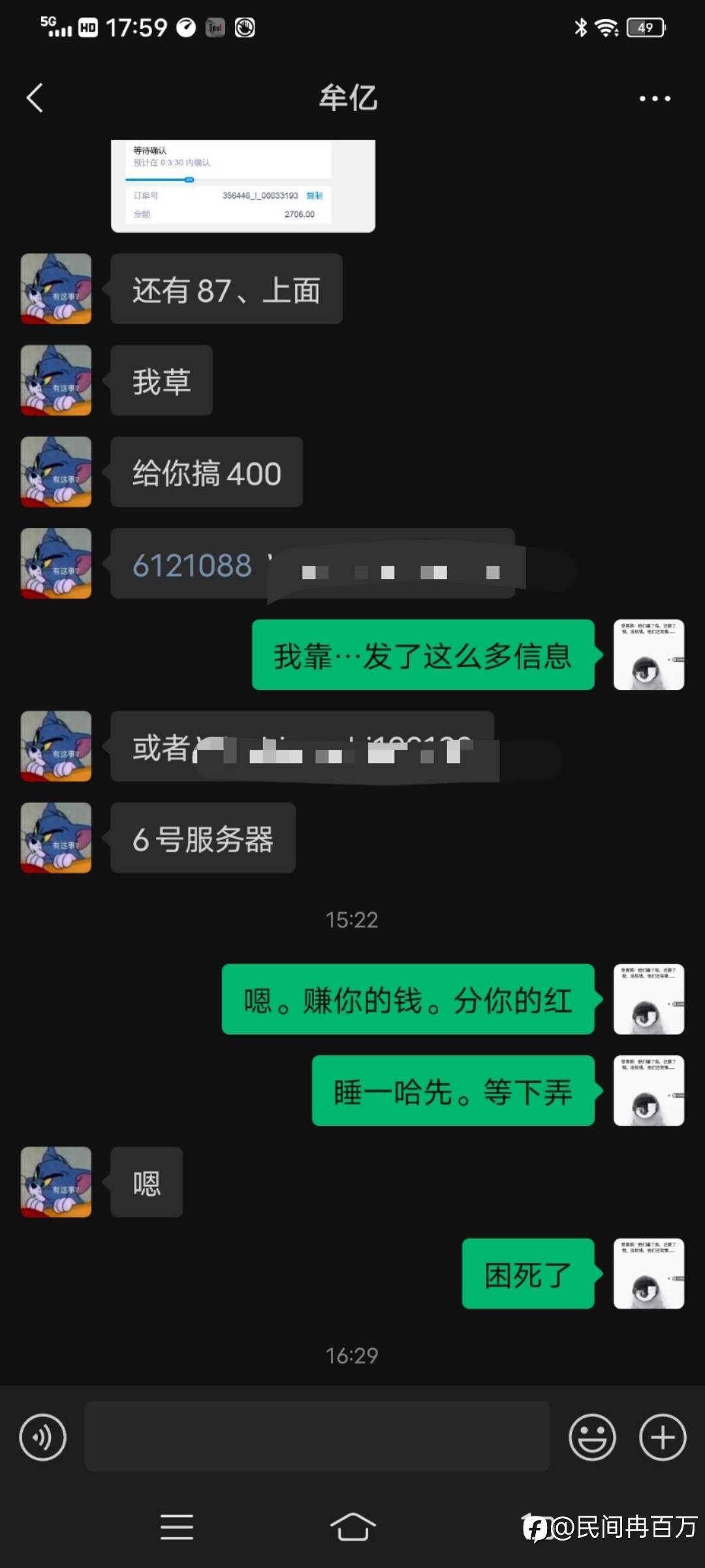 feed-image-0