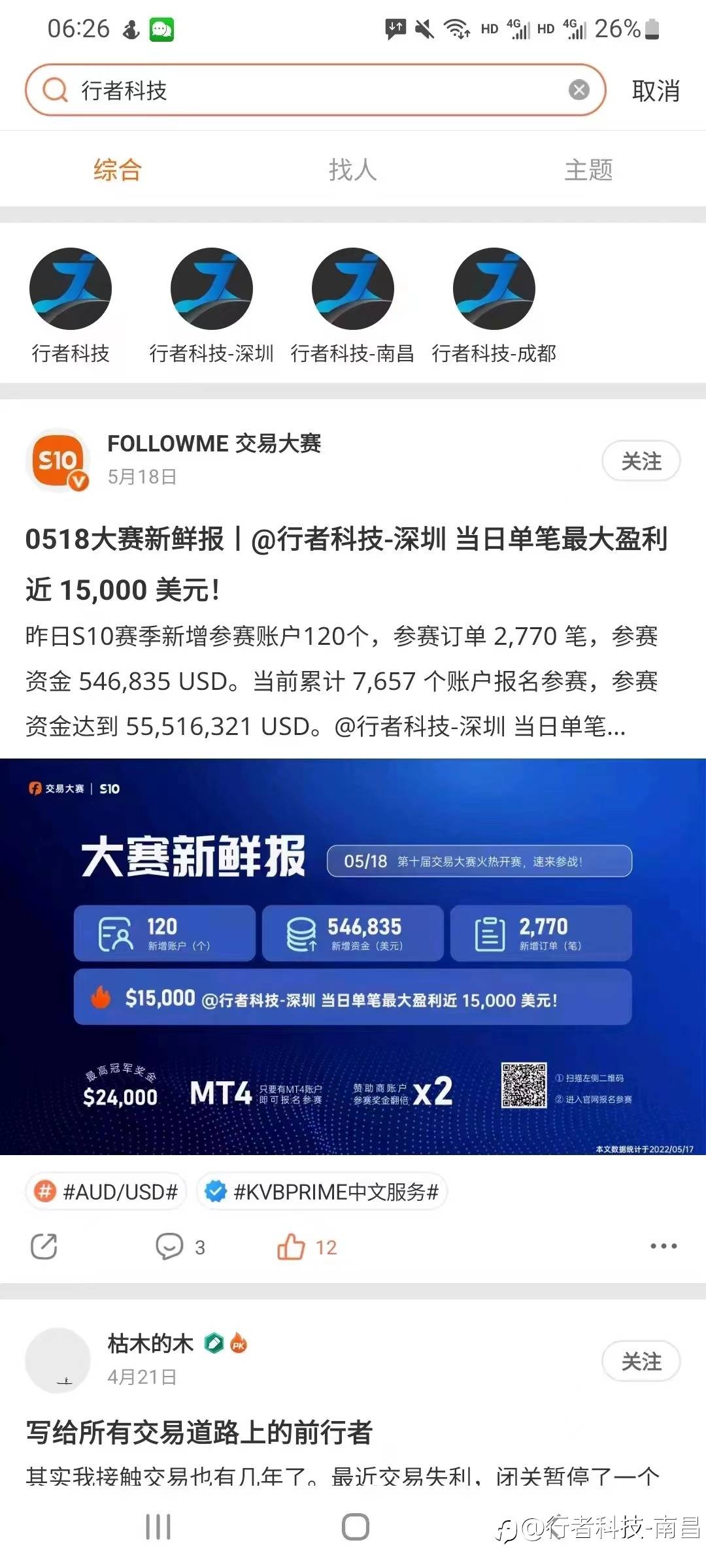 feed image