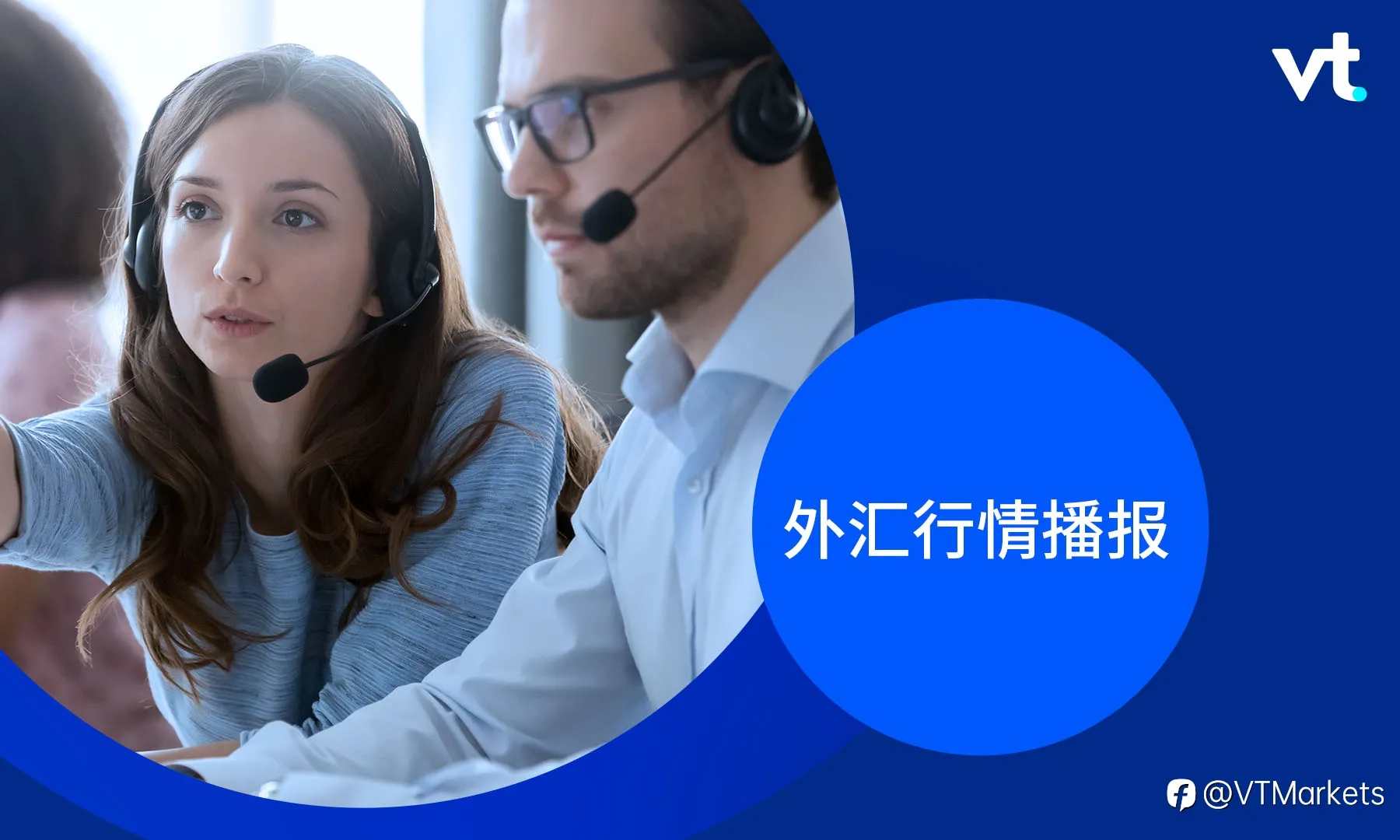 5月26外汇行情播报:美元指数反弹,美元兑主要货币重新走强