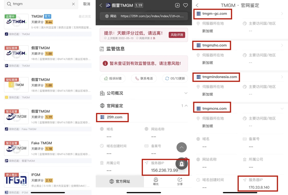 黄金外汇平台如何查询自己用的是不是假冒平台？
