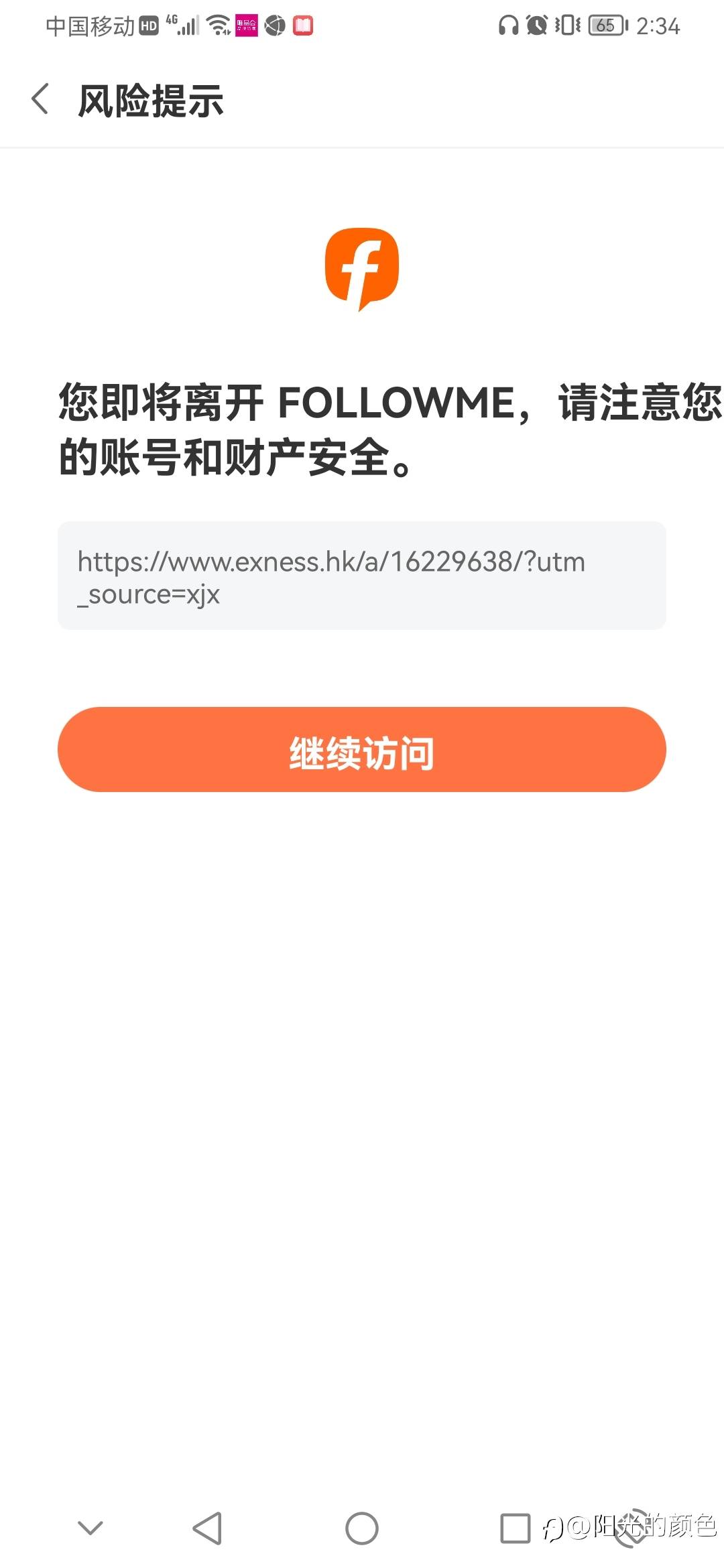 feed image