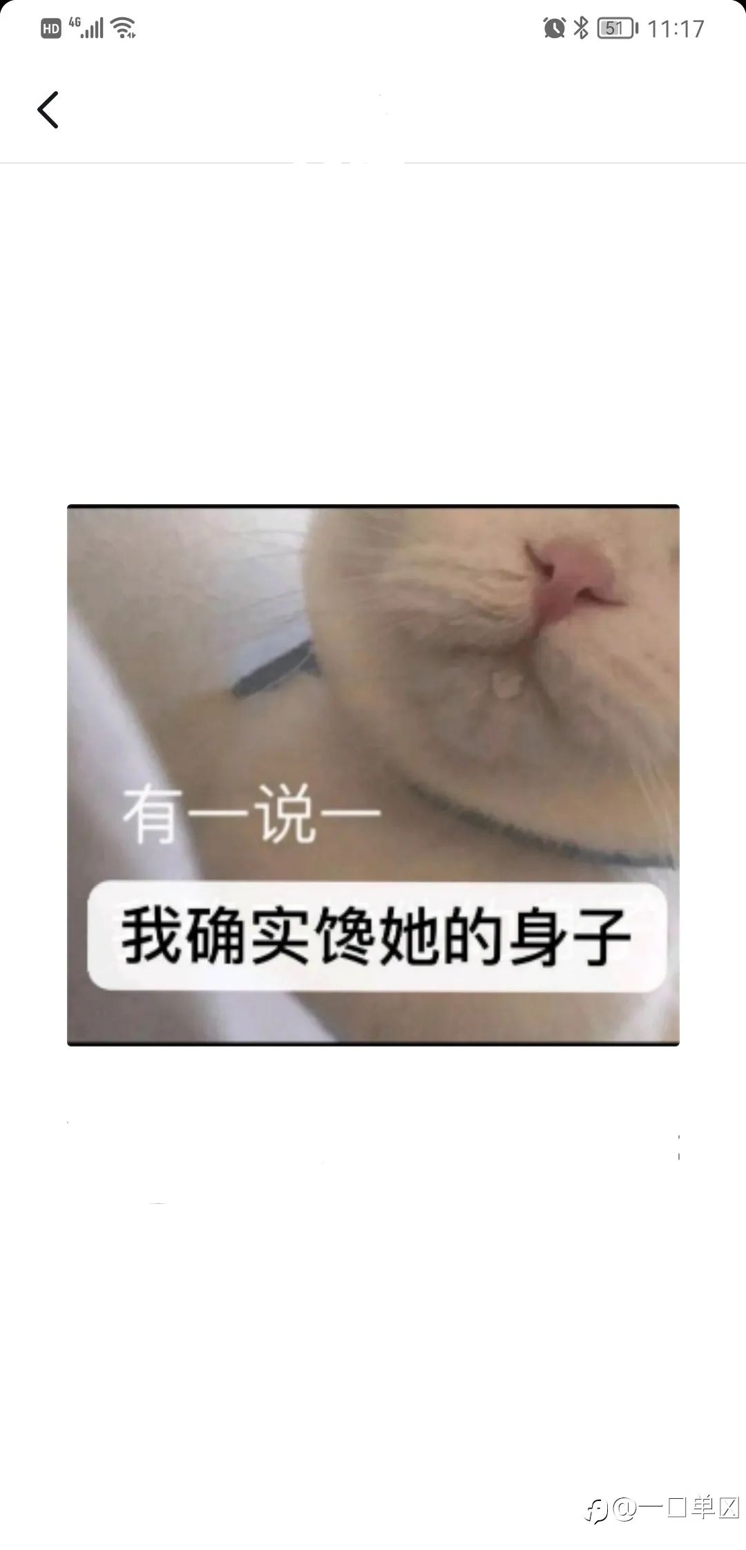 feed image