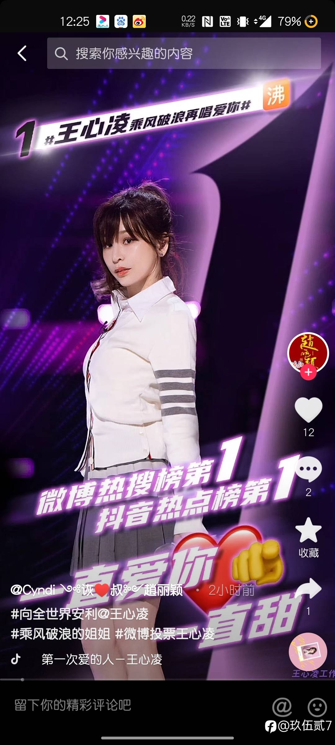 feed image