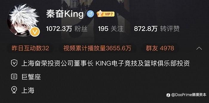 行业动态 | 5000万内幕交易鑫茂科技不转反亏,网红富二代被罚60万