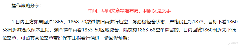 李博诚:美联储隔夜撒鹰 黄金开盘多头遭痛击 后市行情解析