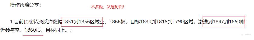 李博诚:高通胀压力暂缓 先关注黄金反弹力度