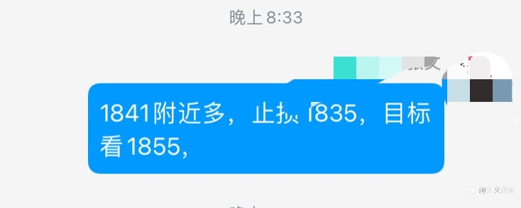 黄金分享5.26