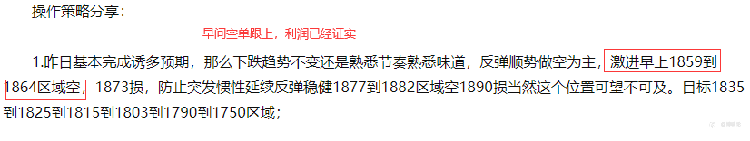 李博诚:黄金如预期震荡下跌 破位关键点 将是二次探底