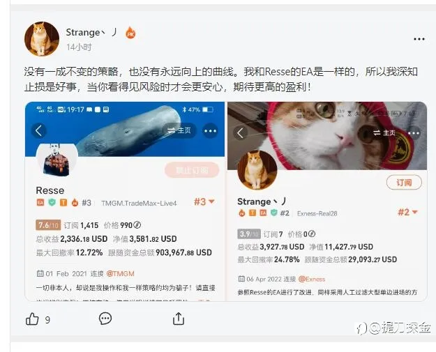 关于目前榜一Resse和小黑的二三事。