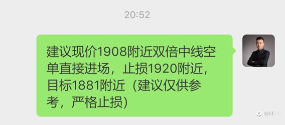 李博诚:黄金目前弱势运行1880下方 关注今晚非农数据