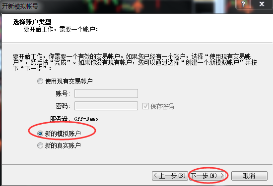 外汇新手必知二:PC端MT4使用指南