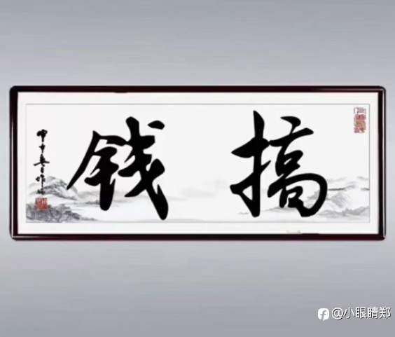 feed image