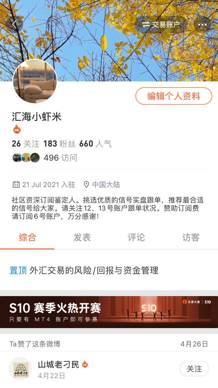 feed-image-0
