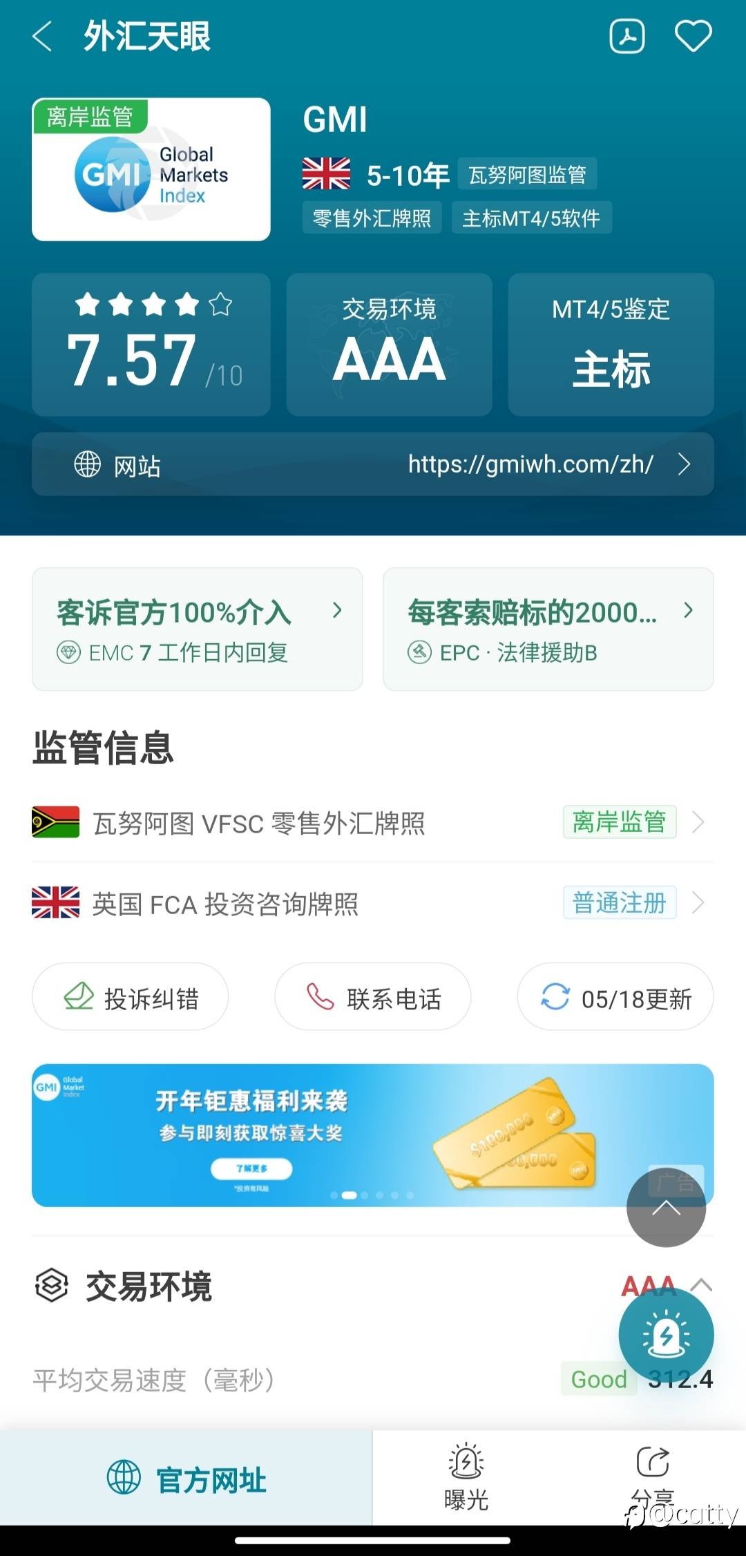 feed-image-1