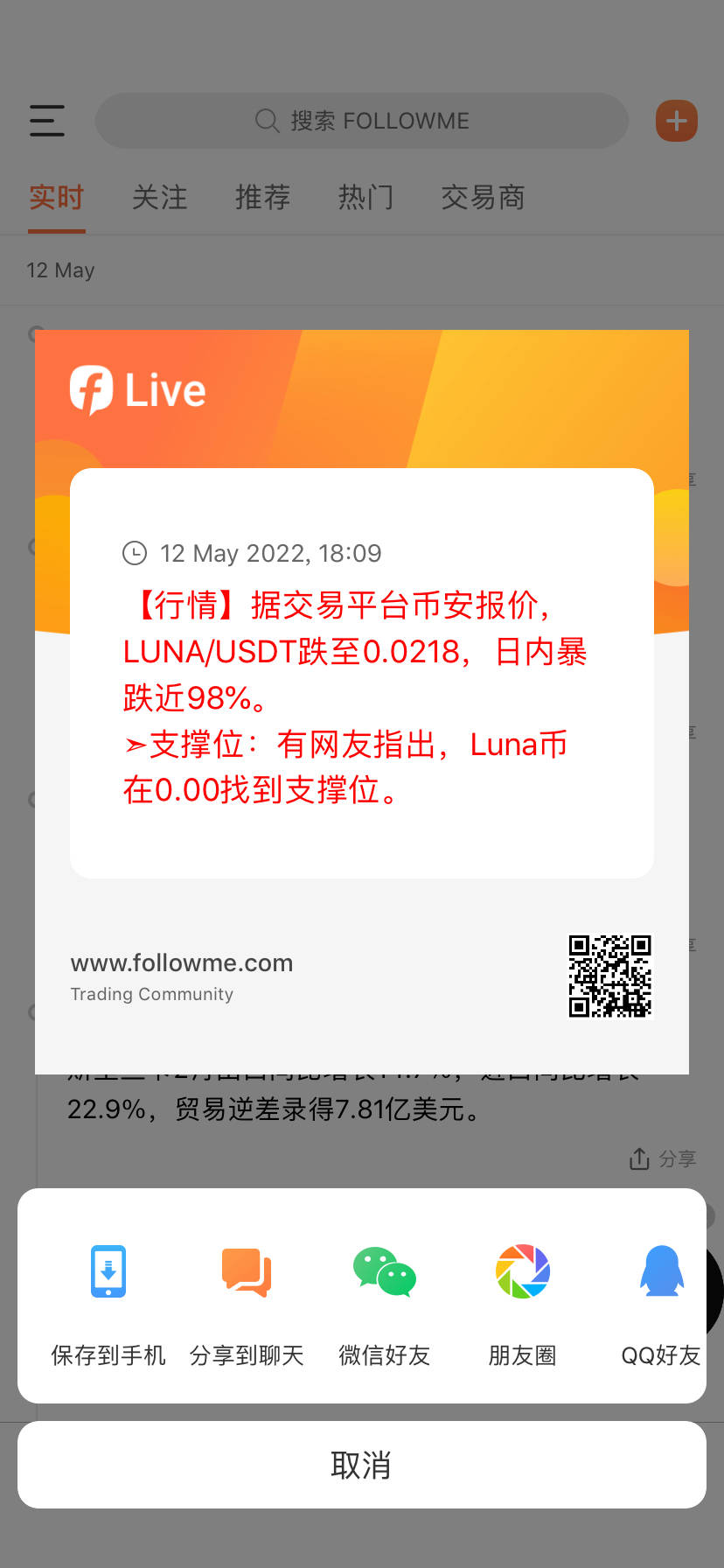feed-image-0