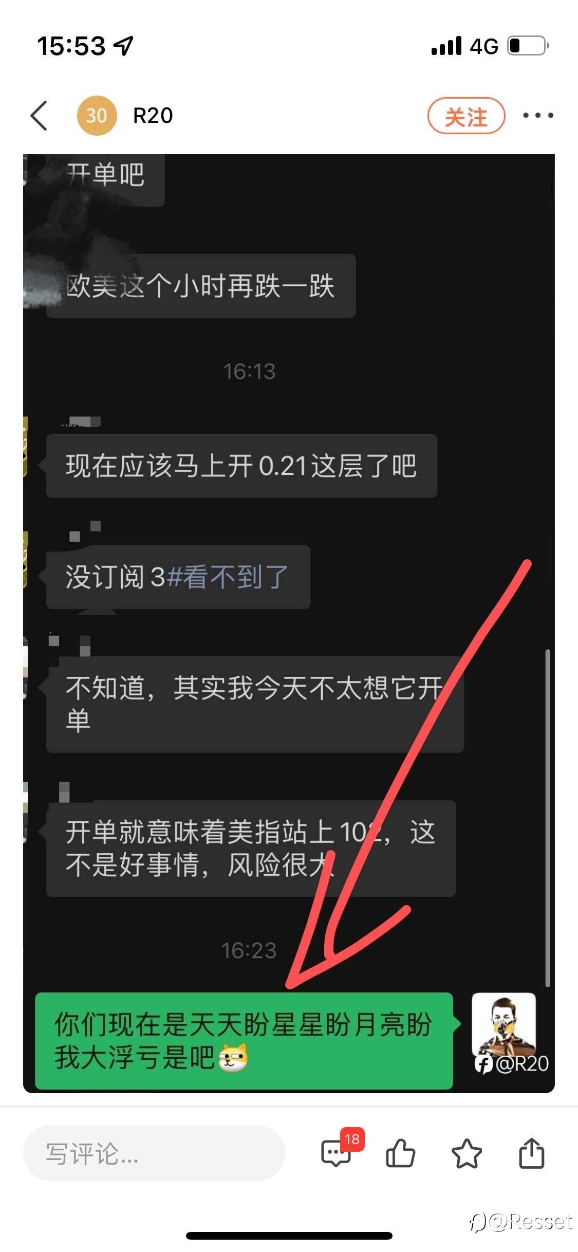 feed-image-0