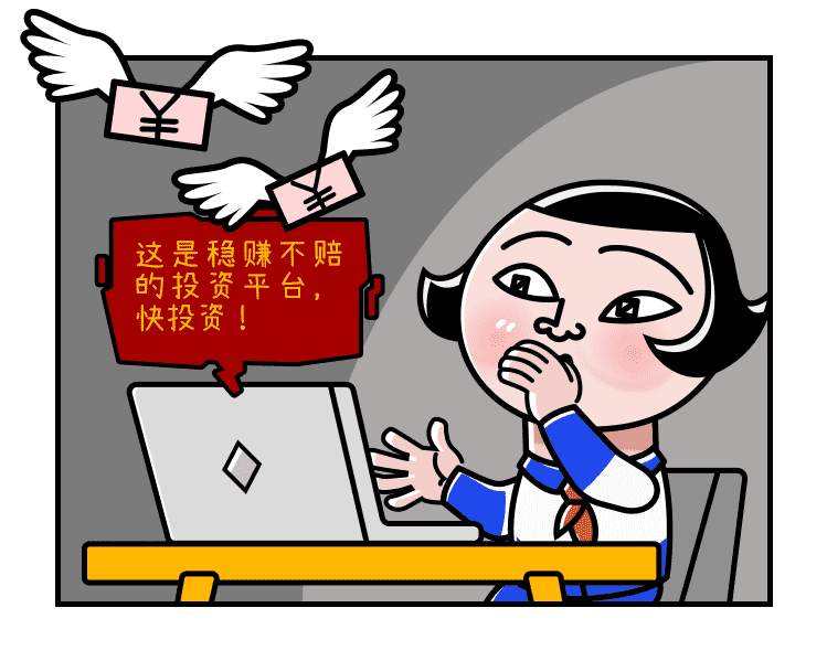 feed image