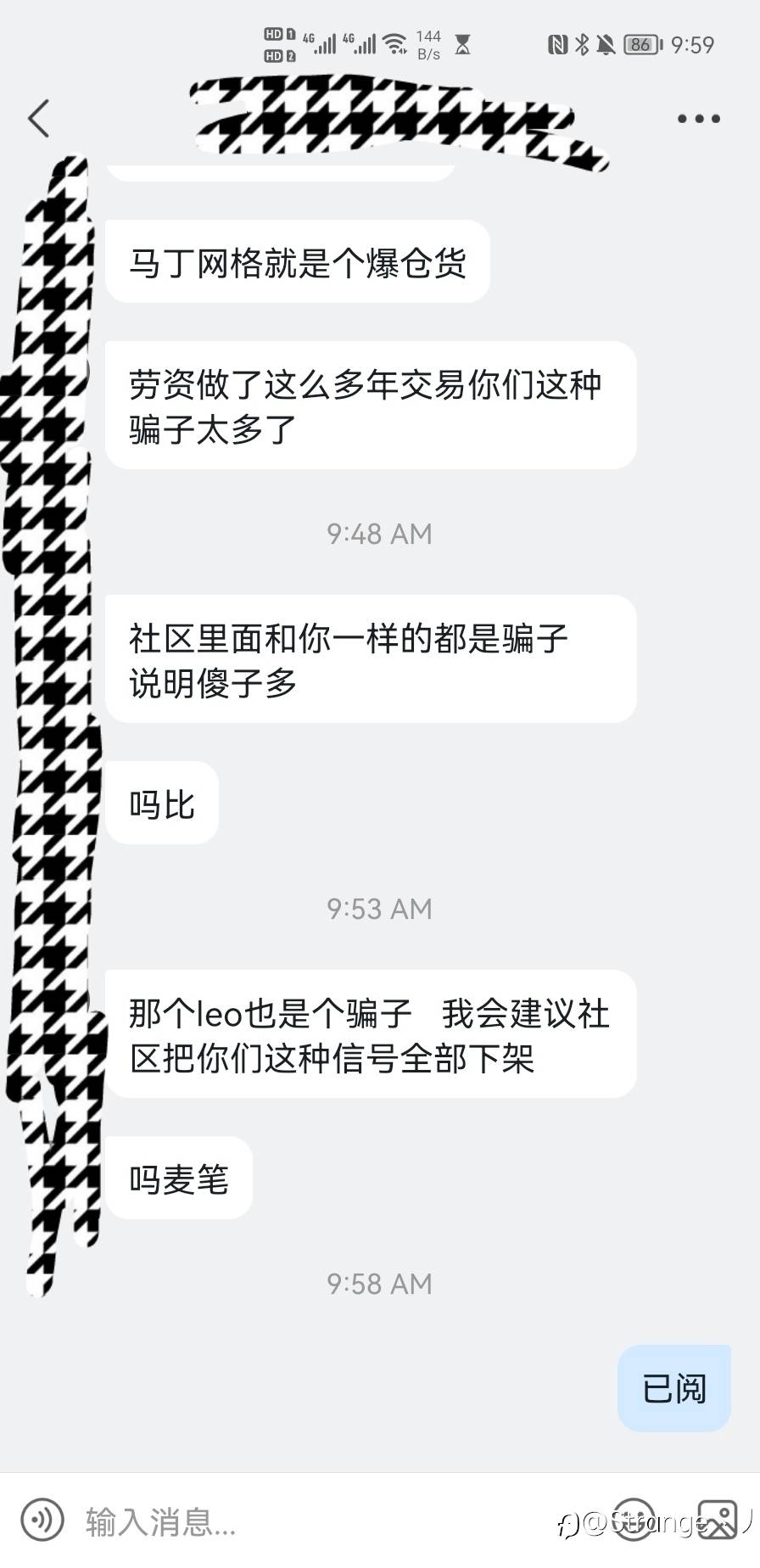 全职交易心得
