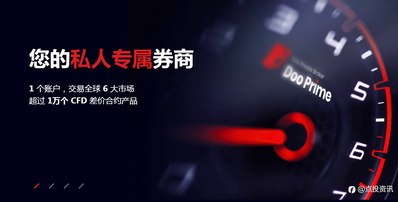 我是怎么选择外汇平台的!