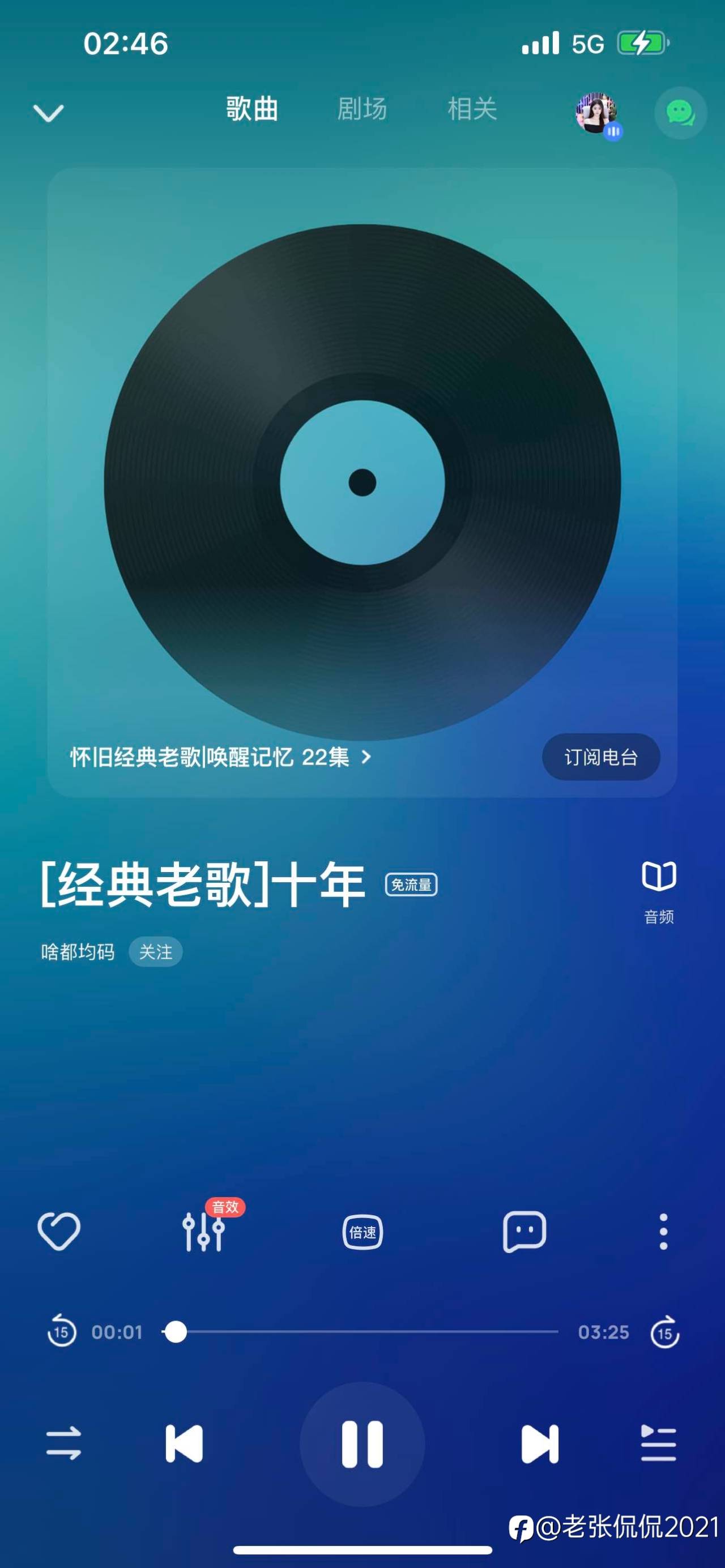 feed image