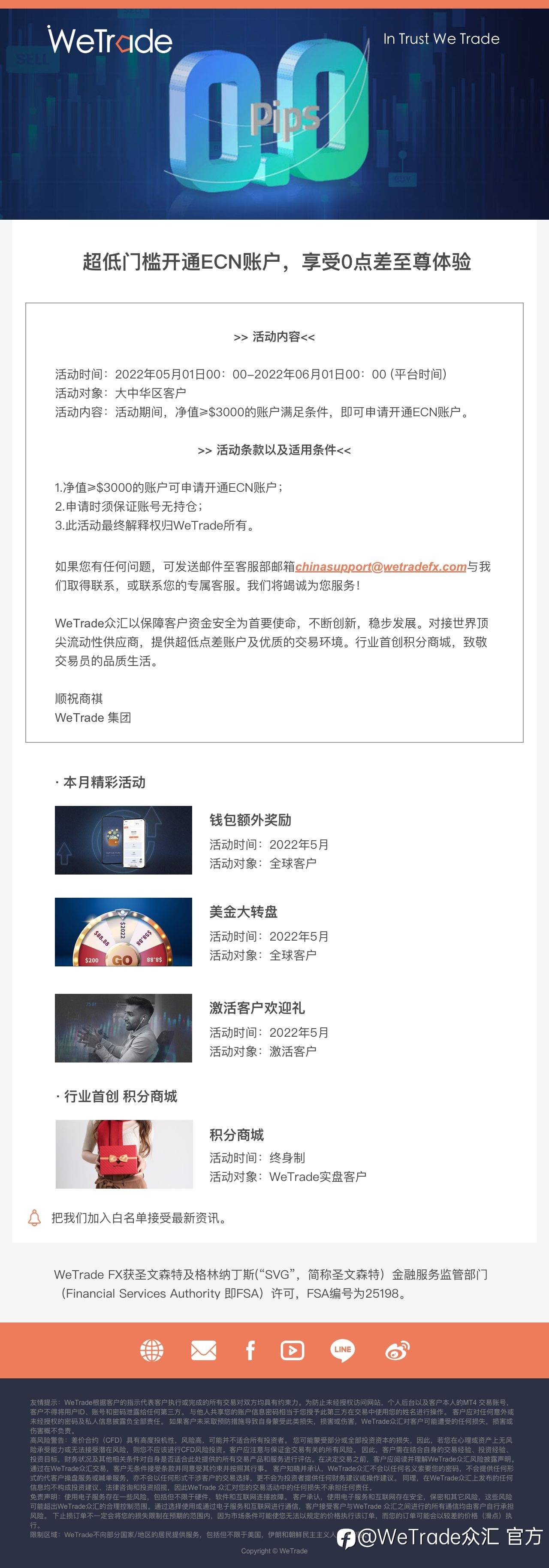 feed image