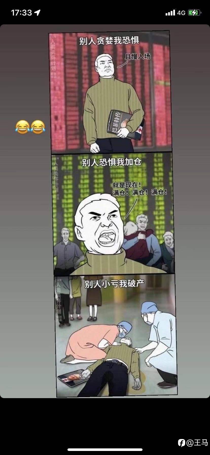 feed-image-0