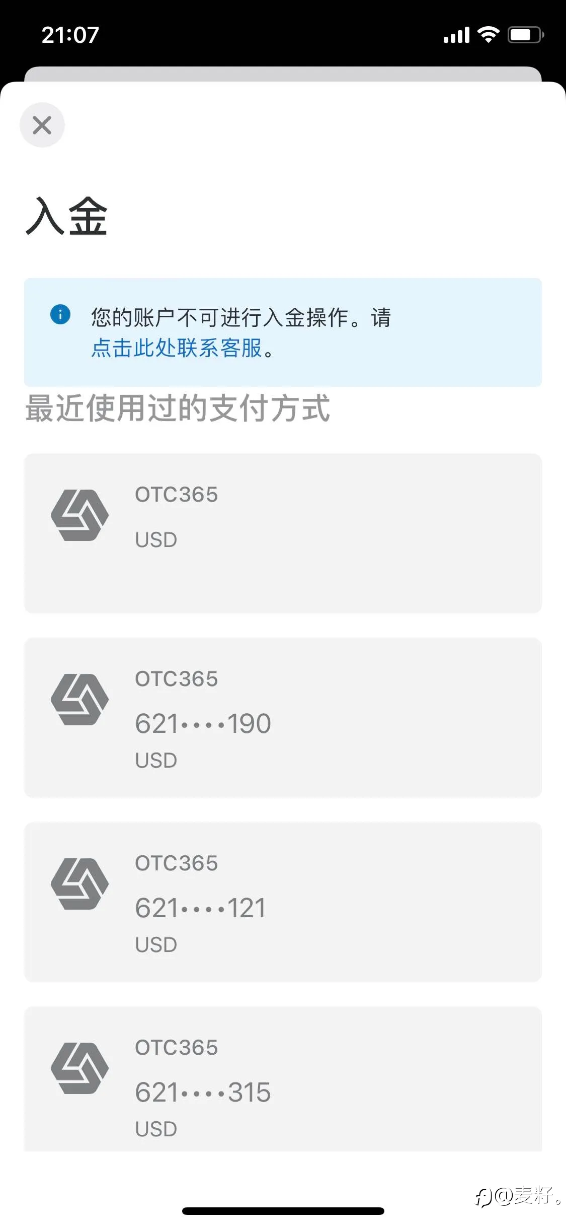 feed image