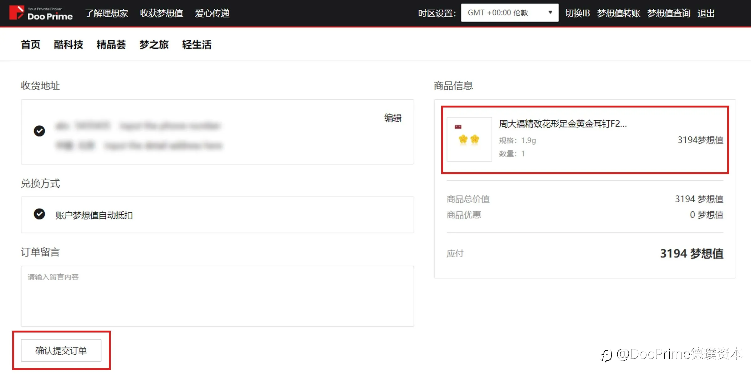 公司动态 | “理想家”甜蜜兑现“520”心动好礼在等您