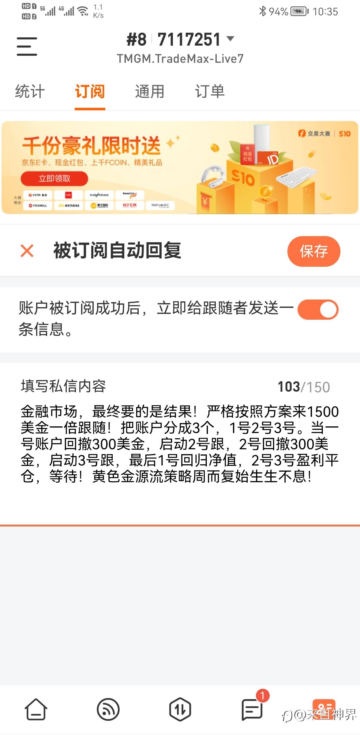 回撤不可改变,怎么办?