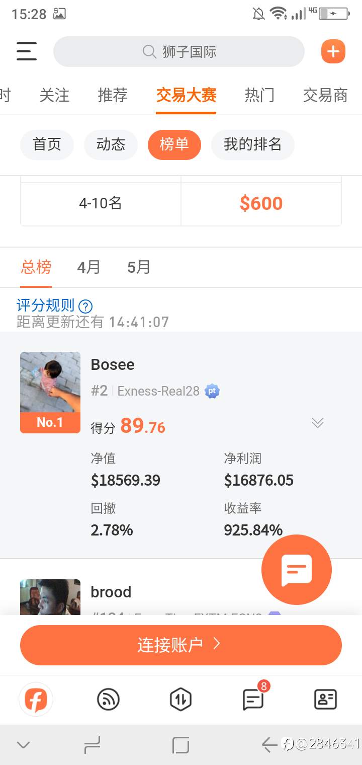 收放自如的选手