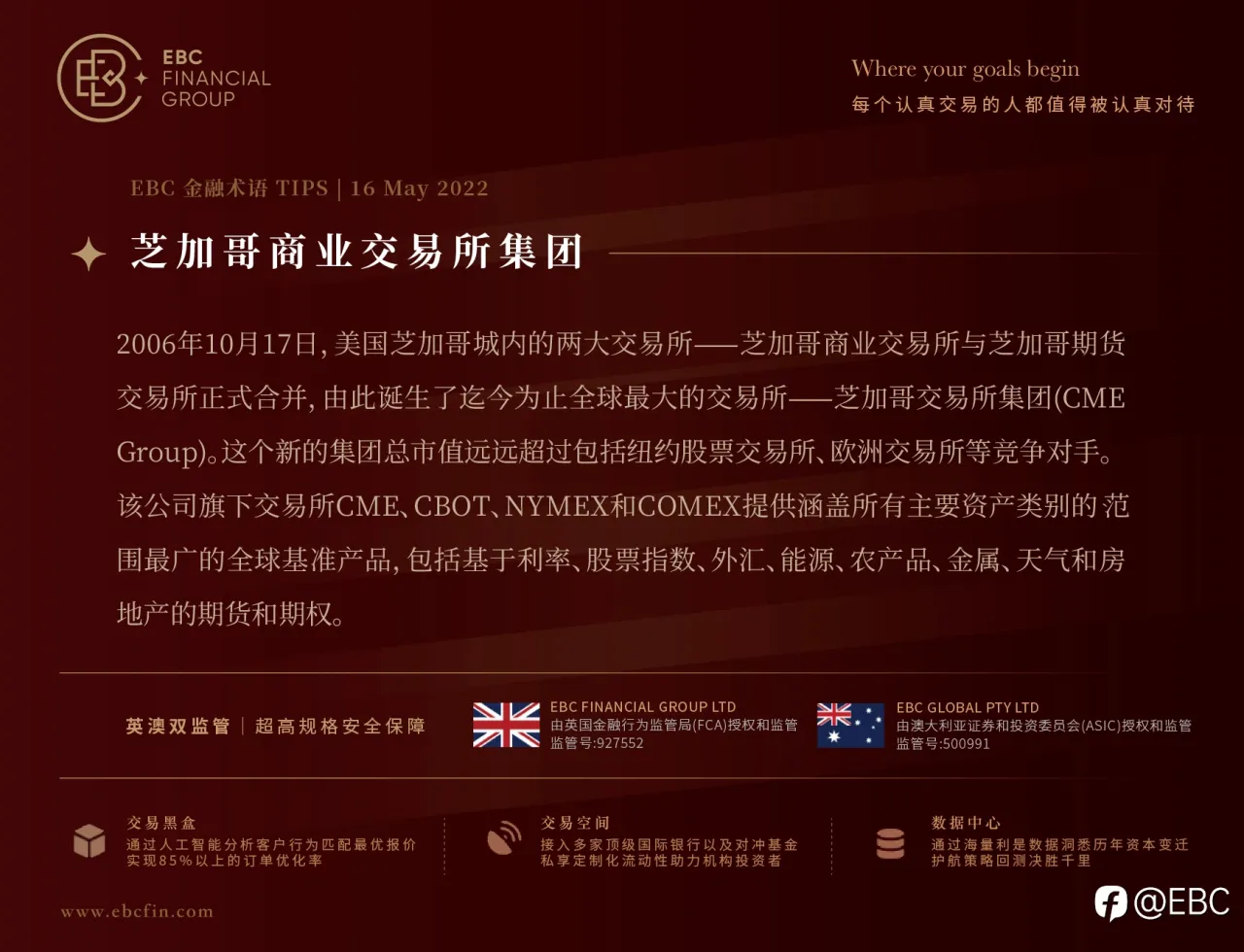 印度宣布限制小麦出口,全球粮价迅速上升