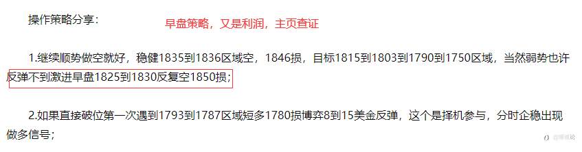 李博诚:黄金趋势明显持续回落 后市难返高位!