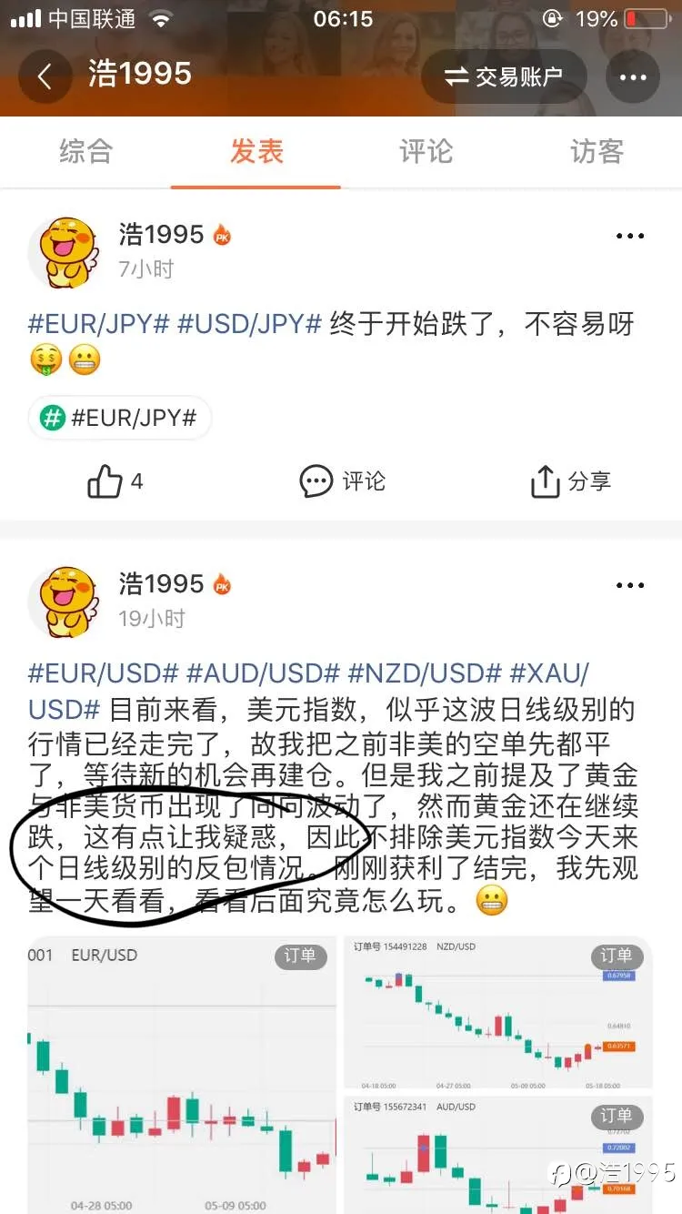 feed image