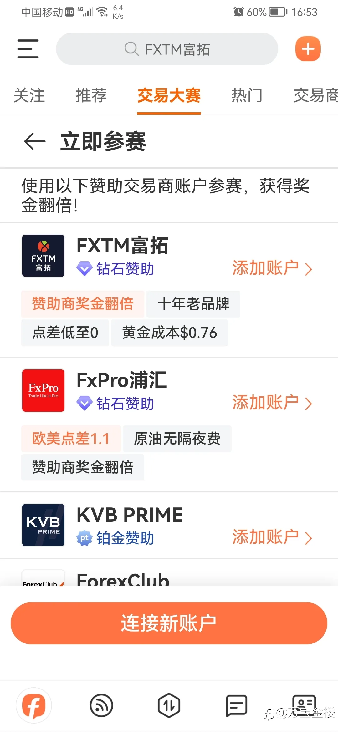 feed image