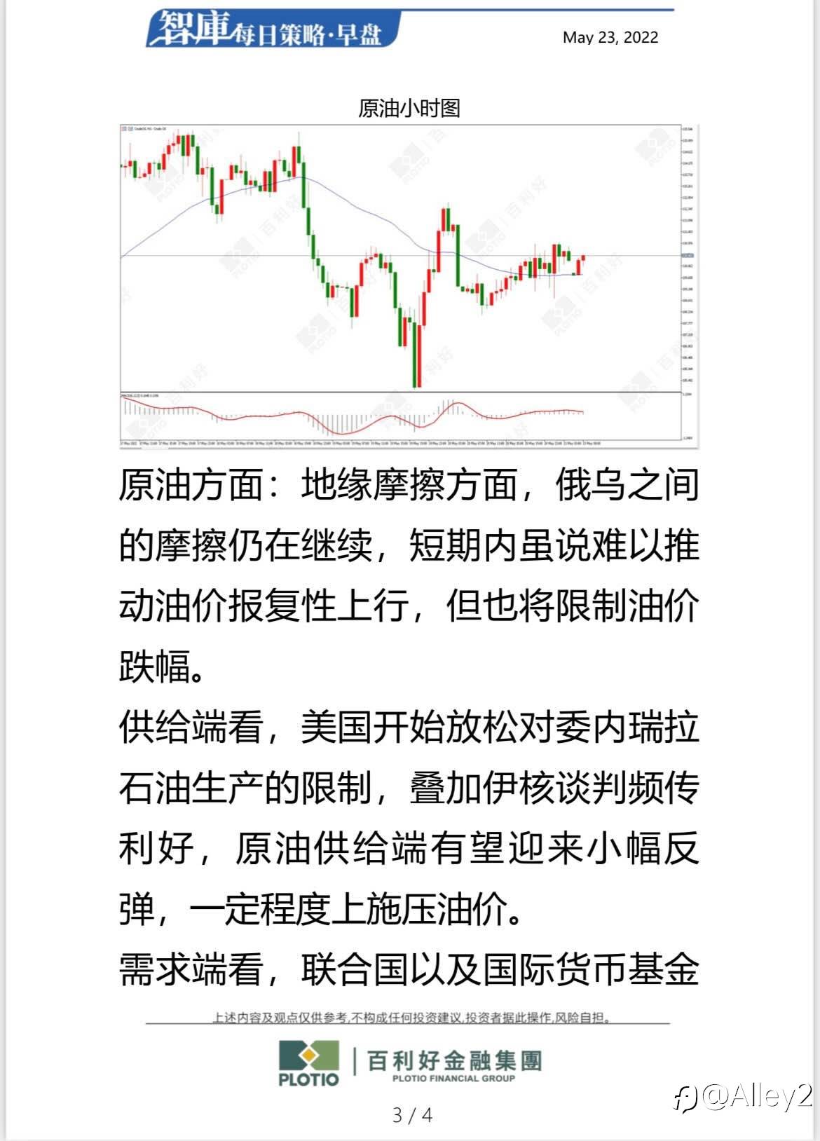 feed-image-2