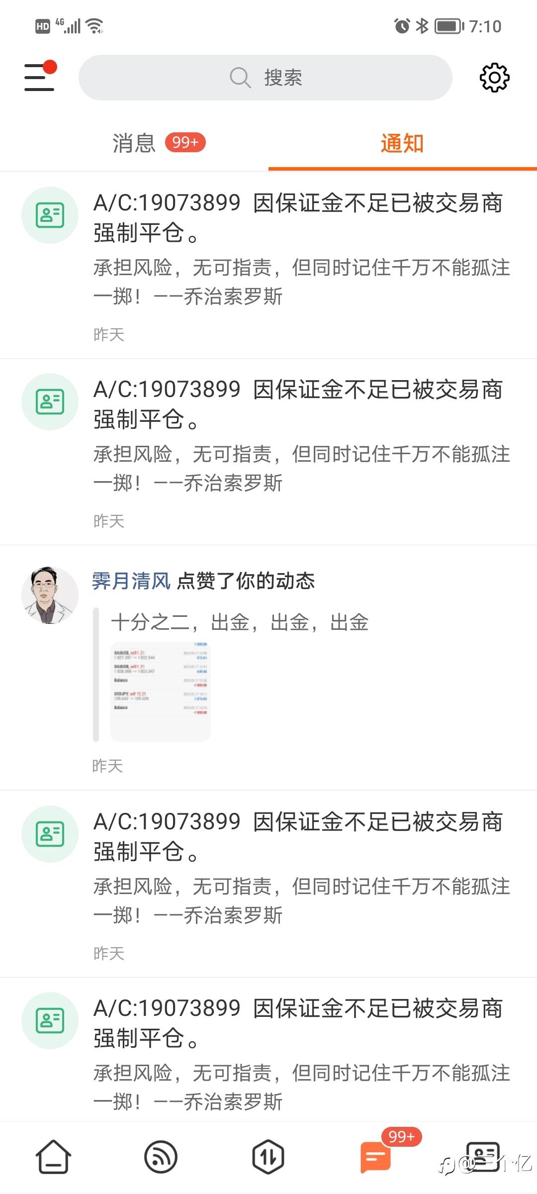 feed-image-0