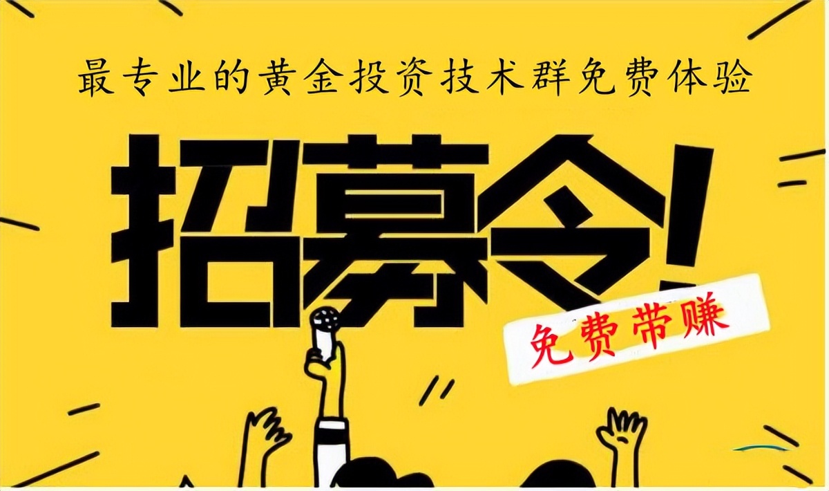 宁金虎:5.30黄金日内能做空吗?白银原油走势分析,最新操作建议