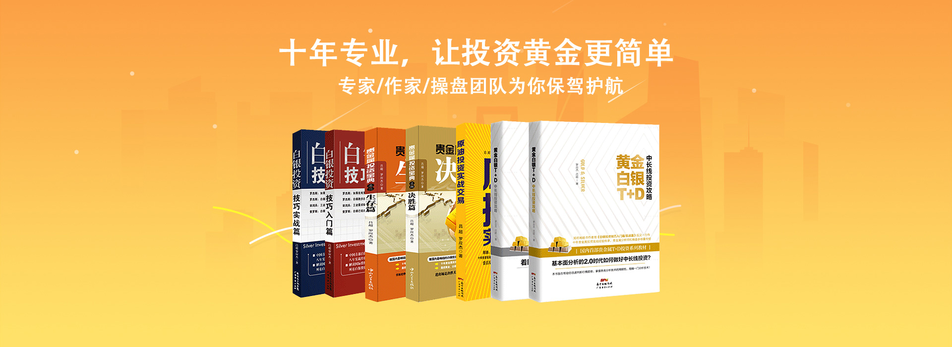 金市多空分歧显现，底部构筑需要时间