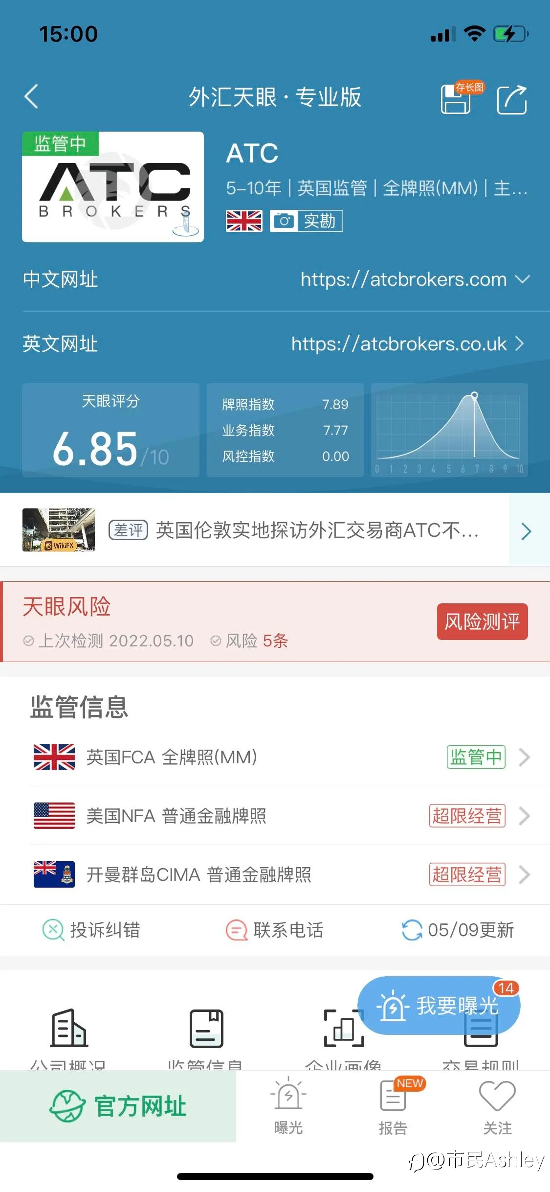 feed image